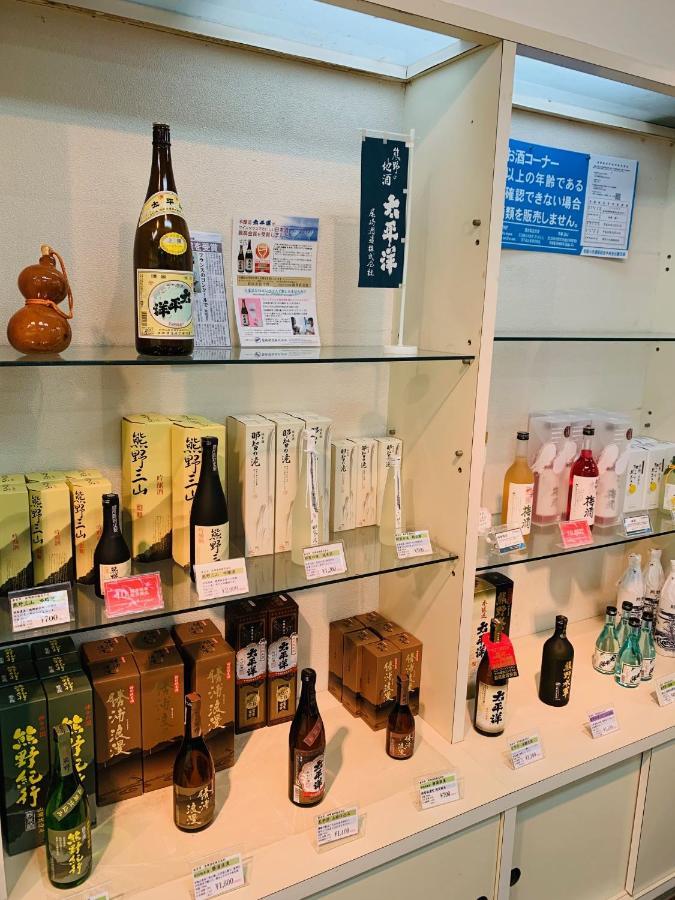 Hotel Nagisaya Katsuura Zewnętrze zdjęcie